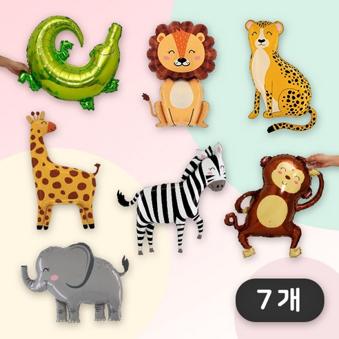[파티지] 대형 정글 ZOO 동물풍선 7종 세트, 1세트, H_7_대형 정글 ZOO 동물풍선 7종 SET