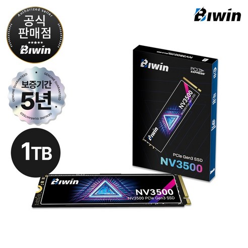 BIWIN Black Opal NV3500 M.2 NVMe TLC PCIe3.0x4 SSD, 1TB