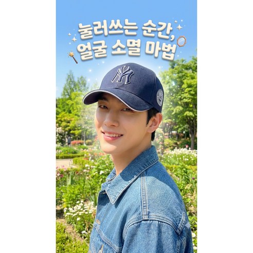 힐링센트 1+1 핏좋은 자수 볼캡 야구모자 이미지 2