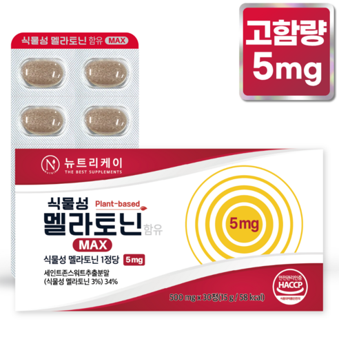 뉴트리케이 고함량 식물성 멜라토닌 5mg 식약청 인증 HACCP, 1개, 30정
