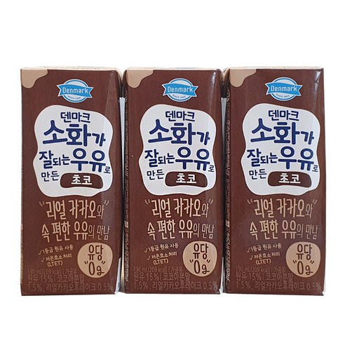 덴마크 소화가 잘되는 우유로 만든 초코, 190ml, 24개