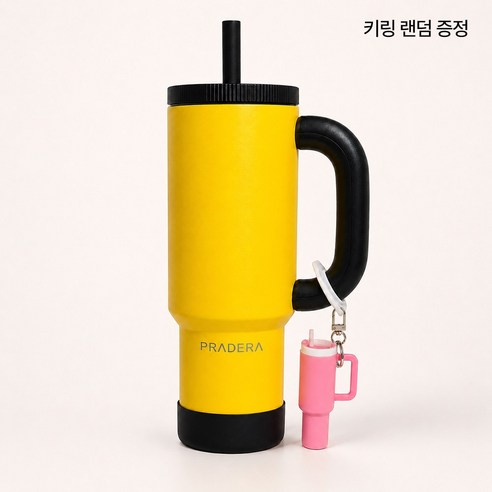 프라데라 40OZ 대용량 텀블러 보온 보냉 304 스테인리스 (키링+논슬립패드 포함), 망고 젤리, 1개, 1.2L