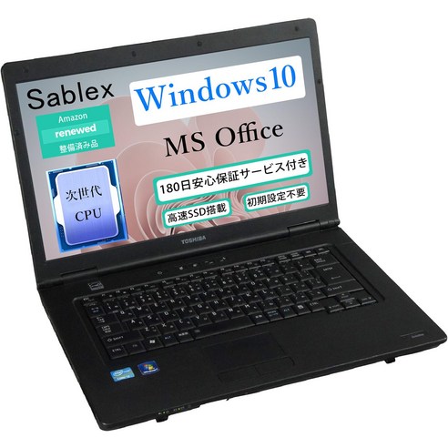 Dynabook ProMS Office 2021 COREi7 3520MDVD-ROMWIFIVGA8GB SSD256GB PC [정비 완료품]TOSHIBA
