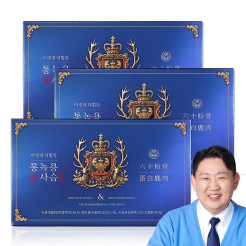 [본사운영] 시즌8 이경제 진한 더힘찬 통녹용 사슴진액 1.98L, 3개 실사용 후기 | 효과 있을까? 썸네일