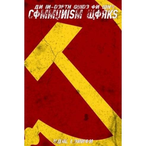 (영문도서)An In-Depth Guide On Why Communism Works Paperback, Independently Published, English, 9781096203636
