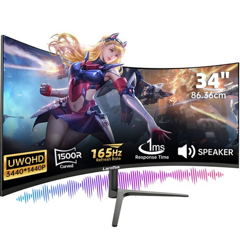 게이밍 모니터 커브드 27인치 FHD 240Hz 34인치 4K 165Hz 49인치 5K 165Hz 내장스피커 높이조절 스탠드, 88cm, 34inch 4K 165Hz