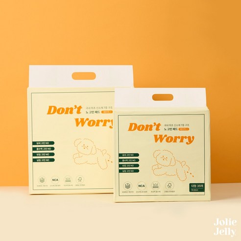 졸리젤리 강력흡수 강력탈취 노 고민 배변패드 최고급펄프 베이직 플러스 표... 솔직 후기 | 실사용자 리뷰 분석 - 상품 이미지 3