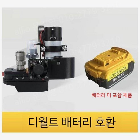 휴대용 충전 배터리용 무선 미니 에어 컴프레셔 타카용에어콤프 소형 목공타카용