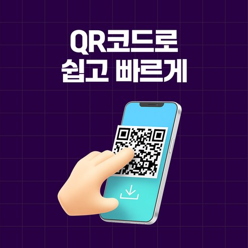 인도네시아 eSIM 이심 데이터 무제한 발리 자카르타 수라바야 인도네시아... 개봉기 | 실사용 후기 - 상품 이미지 3