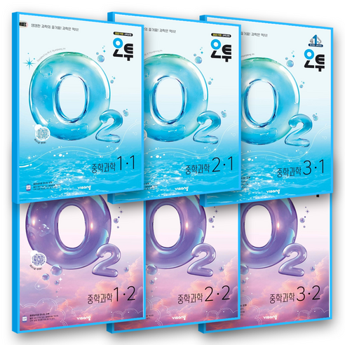북마트 비상 오투 중학 과학 3-1(2026) ISBN-979117316... 솔직 독서 후기 | 읽어볼 만할까? - 상품 이미지 1