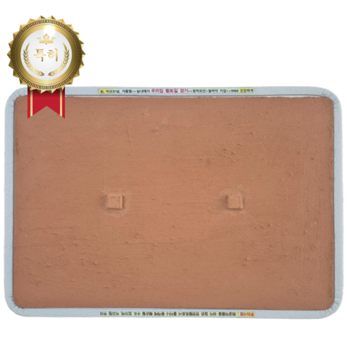 발끝에서 시작되는 편안함의 비밀 맨발걷기