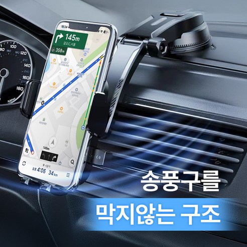 운전 중 스마트폰, 이젠 안전하고 편리하게!