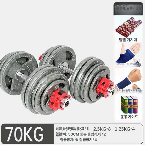 미니 바벨 저중량 헬스장 웨이트 운동 덤벨 바디 엑스 스포츠 로그 무게 판 - 바/원판/바벨 | 쿠팡