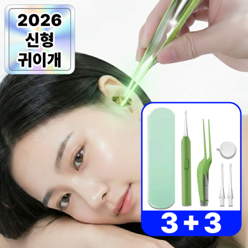 필모어 9세대 발광 LED 귀이개 핀셋 세트 이어클리너, 1개