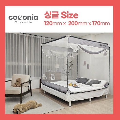 코코니아 프리미엄 모기장 사각모기장 큐브모기장 침실모기장 침대모기장