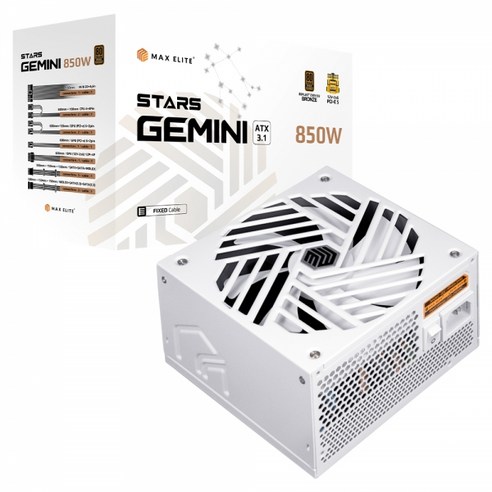 맥스엘리트(MAXELITE) STARS GEMINI 850W 80PLUS브론즈 ATX3.1 화이트, 선택하세요