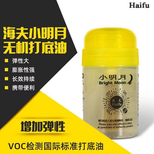 국내배송 하이푸 소명월 러버 부스터 60ml 탄력 회전력 증대 Haifu Booster, 1개