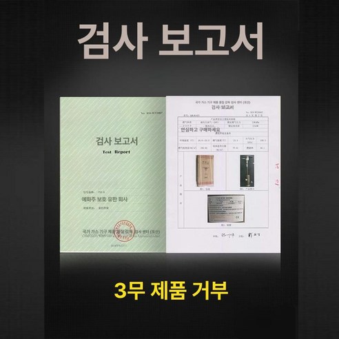 찬 바람에도 끄떡없는 따뜻함, 히터 삿갓 야외난로로 야외 활동의 품격을 높여보세요!
