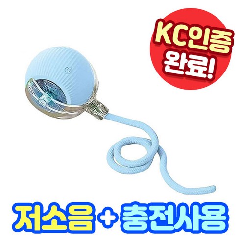 앤트앤비 스마트 롤링 라인 펫 볼 강아지 고양이 장난감 이미지 2