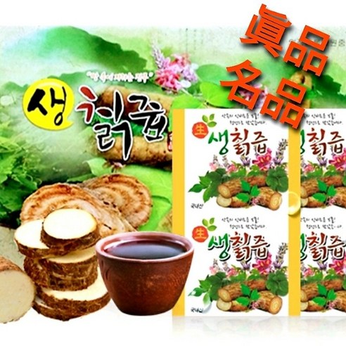 3배 칡즙원액100% 장수건강원 국내산 생칡즙 100ml, 30개 맛있게 먹은 솔직 후기 - 상품 이미지 4