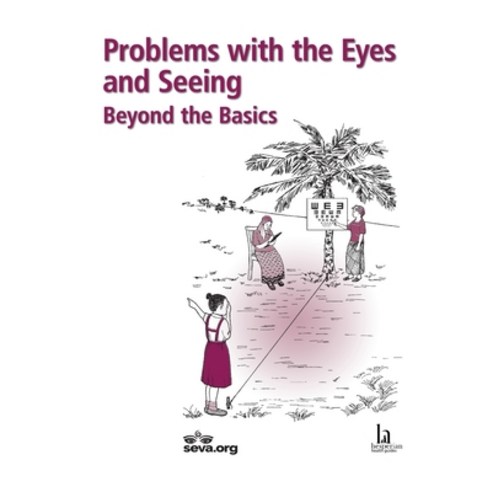 (영문도서)Problems with the Eyes and Seeing: Beyond the Basics Paperback, Hesperian Health Guides, English, 9781942919476