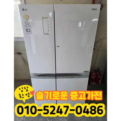 중고 삼성 양문 냉장고 815리터 (상태최상A+/실사진/빠른배송/즉시사용/LG 삼성 대우)