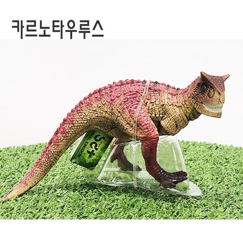 반디토이 카르노타우루스 피규어 X3055 (등붉음) 공룡피규어 모형 / 재고보유 당일발송, 1개