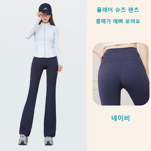 CBHV 얇은 하이웨스트 샤크레깅스 요가복 운동복 빅사이즈 바비레깅스