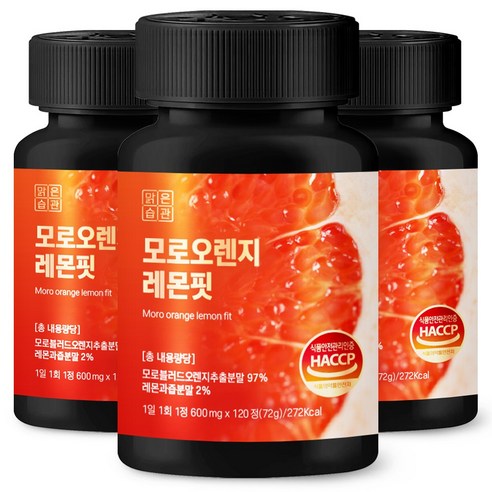 [4개월분] 모로오렌지 레몬과즙 haccp 인증, 3개, 120정