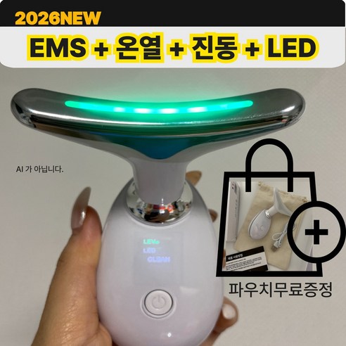 파우치 증정 온열 EMS LED 괄사 마사지기 페이스라인 넥케어 홈케어 디바이스, 클린화이트, AY-1688