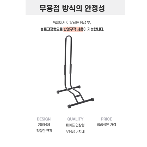 지에스툴즈 실내 자전거 스탠드 거치대 보관대 이미지 3
