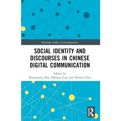 (영문도서)Social Identity and Discourses in Chinese Digital Communication Paperback, Routledge, English, 9781032582740