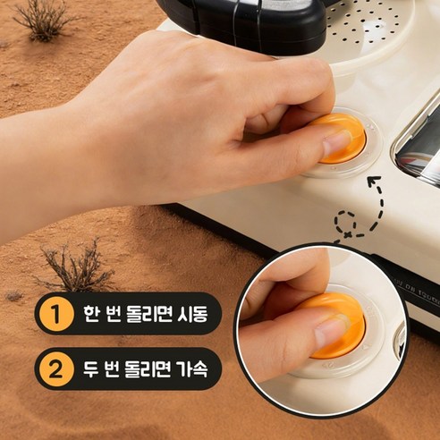 토요요 레이싱 게임 핸들 콘솔 장난감 자동차 보드게임 미니카 장난감S-D1 이미지 3