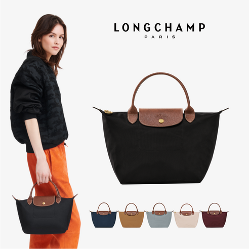 롱샴 르 플리아쥬 오리지널 S 핸드백: 당신의 스타일을 완성하는 완벽한 선택