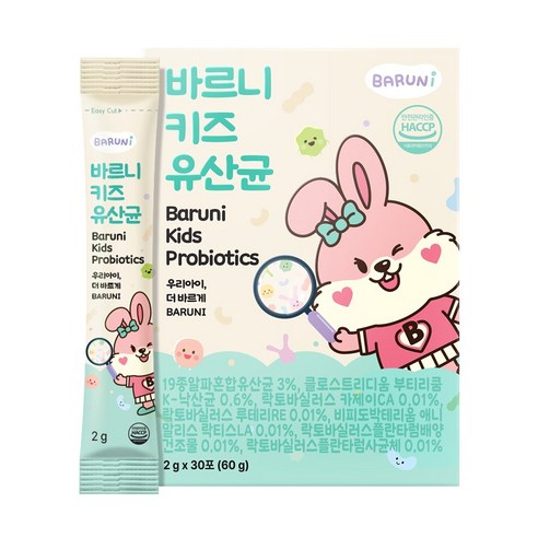 바르니 키즈 유산균 어린이 낙산균 프로바이오틱스 60g, 1박스 맛있게 먹은 솔직 후기 - 상품 이미지 1