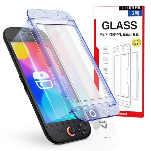 잼제이크 닌텐도 스위치2 10H 강화유리 저반사 액정보호필름 2P 세트 ... 개봉기 | 실사용 후기 썸네일