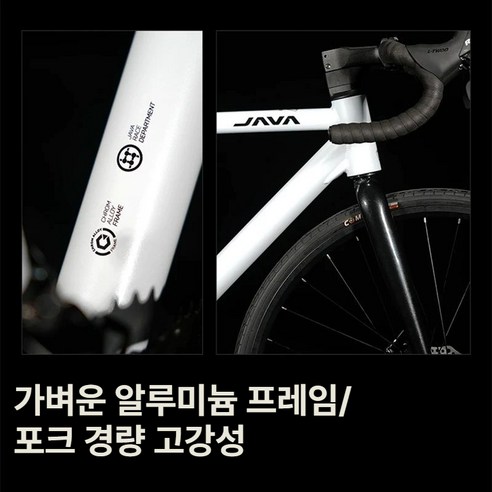 당신의 첫 로드 자전거, JAVA JIAWOWO 자바볼라타로 시작하세요