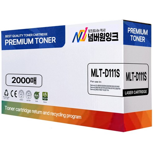 넘버원잉크 MLT-D111S 2000매 특대용량 호환토너 SL-M2027 SL-M2077F SL-M2074F M2029 ...