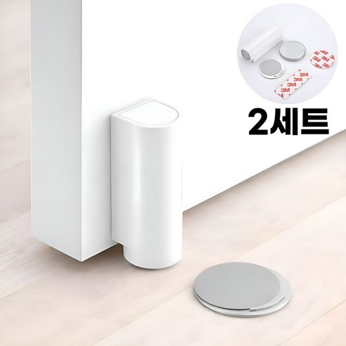 레스웨이 무타공 자석형 방문고정 도어스토퍼, 화이트, 2세트