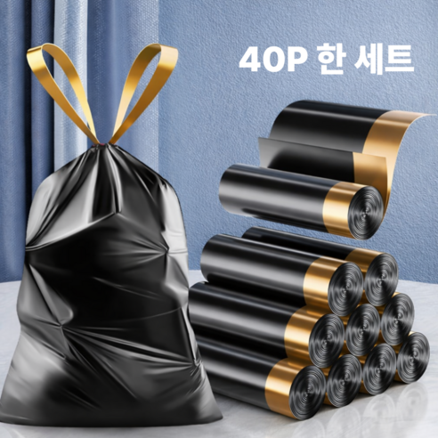 대용량 고강도 두꺼운 누수방지 쓰레기봉투 세트, 40개, 20L