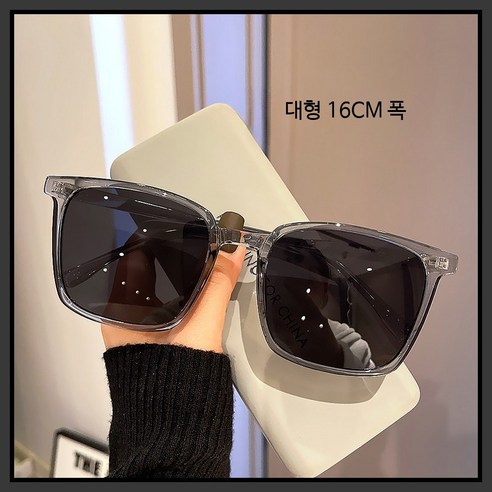 빅사이즈 160mm 편광 초대형 16cm 남녀공용