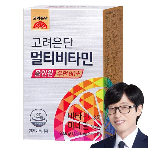 고려은단 멀티비타민 올인원 우먼 60 플러스 60정, 1개 맛있게 먹은 솔직 후기 - 상품 이미지 1