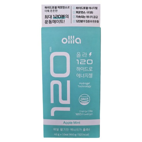 올라 120 하이드로 에너지젤 러닝 마라톤 자전거 파워젤 스포츠 식품 애... 맛있게 먹은 솔직 후기 - 상품 이미지 1