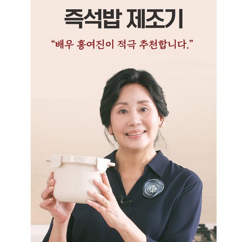 밥맛은 살리고, 칼로리는 잡는 [TenTenPlus] 칼로 라이트 저당 밥솥!