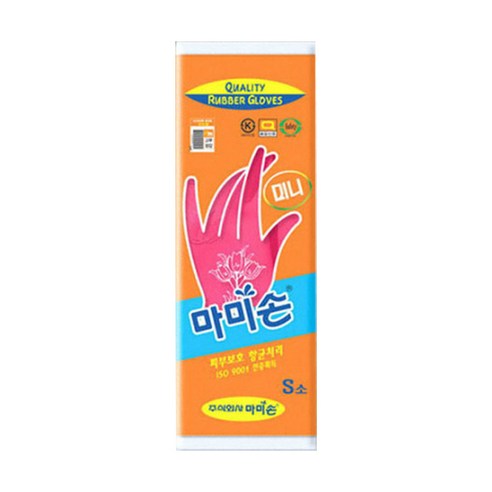 마미손 고무장갑 실사용 후기 | 효과 있을까? - 대표 이미지