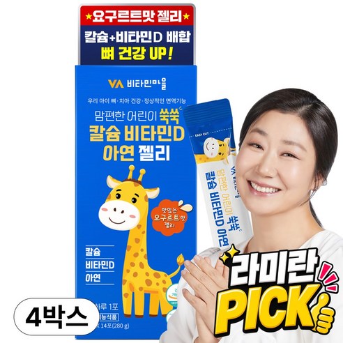 비타민마을 맘편한 어린이 쑥쑥 칼슘 비타민D 아연 젤리, 280g, 4개