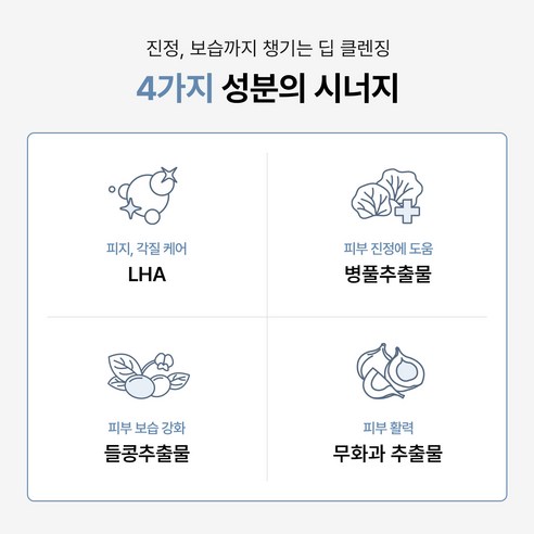 투데이위드 소프트 모이스쳐 약산성 젤 클렌징폼 솔직 후기 | 실사용자 리뷰 분석 - 상품 이미지 4