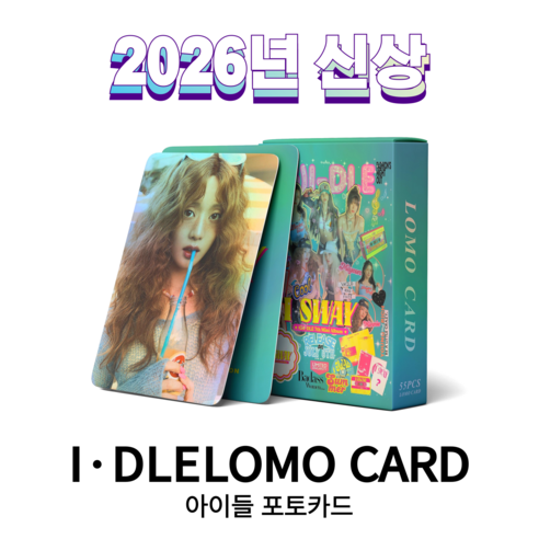 슈어마켓 여자아이들 2026 신상앨범 굿즈 포토카드, CHESHIRE[홀로그램], One Color, 1개