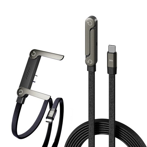 240W 초고속 충전케이블 접이식 거치대 핸드폰스탠드, 1개, 블랙, 150cm