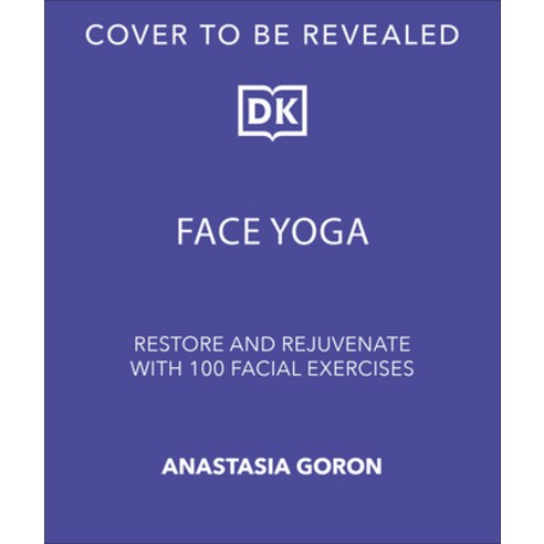 (영문도서)Face Yoga: Sculpt Lift & Tone in Just 10 Minutes a Day Hardcover, DK Publishing (Dorling Kind..., English, 9798217138050